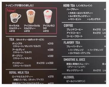 digital-menus