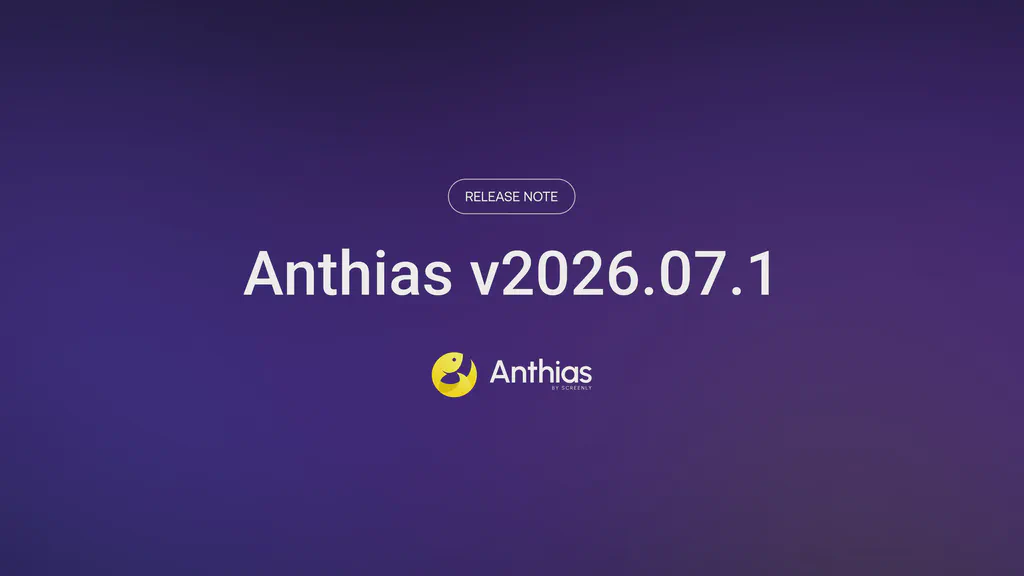 Anthias v2026.07.1